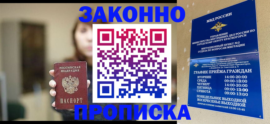 регистрация для школы в Изобильном