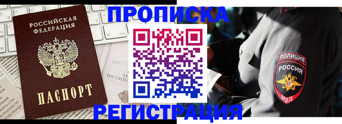 регистрация для школы в Изобильном